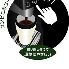 タンブラー