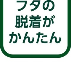 タンブラーの画像
