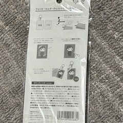 ヲタトモシリーズ　フォトキーホルダー　トレカサイズ　セリアの画像