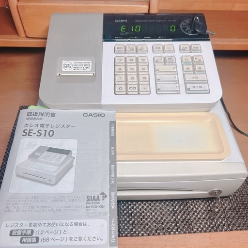 CASIO 電子レジスター