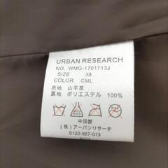 【Urban Research】ライダースジャケット（ダブル）の画像