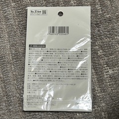 硬質カードキーホルダー　トレーディングカード用　セリアの画像