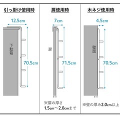 スリッパ掛けの画像