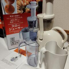 【家電27000円セット】★スロージューサー★ブレンダー★リラミンゴ！の画像