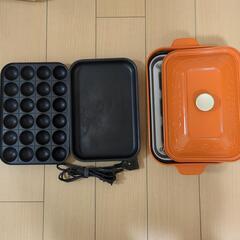 ブルーノ　ホットプレート　たこ焼き器　鉄板焼　パーティー