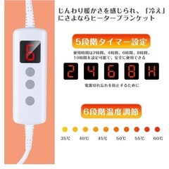 【新品】電気毛布140cm✖︎80cmの画像