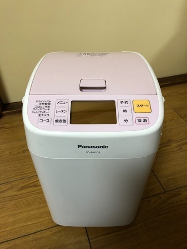 ホームベーカリー