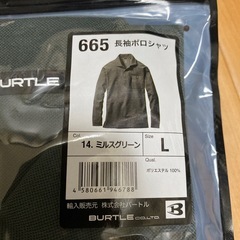 未使用品　バートルポロシャツLサイズの画像