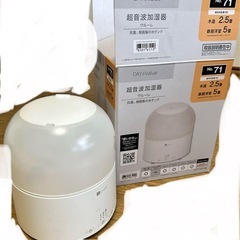 超音波加湿器 Day Value No.71の画像