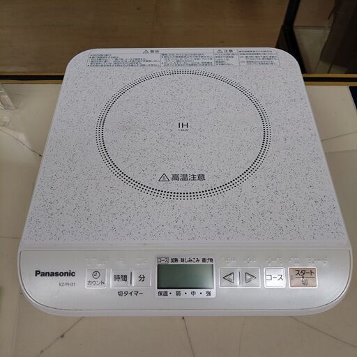 Panasonic/パナソニック 卓上IHコンロ KZ-PH31-W 2011年製