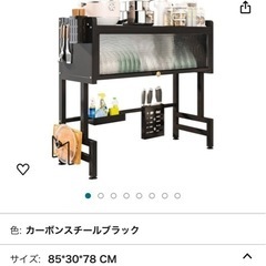 金属製キッチンシンクオーガナイザー、多機能食器乾燥ラックの画像