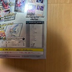 ポケモンカードゲーム　スターターセット　V STAR ダークライ　未開封の画像