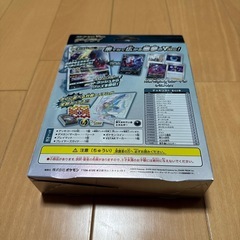 ポケモンカードゲーム　スターターセット　V STAR ダークライ　未開封の画像