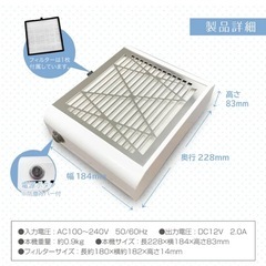 ネイルダストコレクターの画像