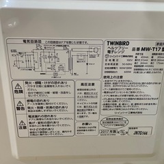 電子レンジの画像