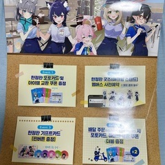 ブルーアーカイブ韓国限定カフェコラボポスターの画像