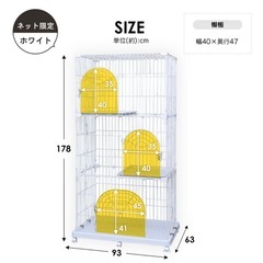 【お譲り先決まりました】猫 ゲージの画像