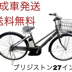 大阪府の取り付け 自転車の中古が安い！激安で譲ります・無料で 