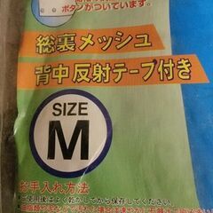 ワークマン　レインウェア①　雨合羽　上下セット　の画像