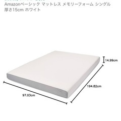 マットレスの画像