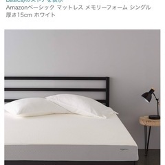 マットレス