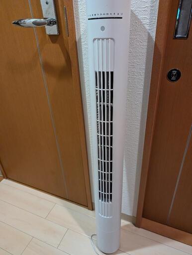 【格安】タワー型扇風機
