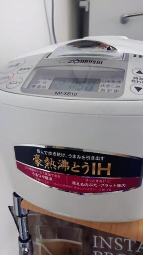 【成約済・12月中旬お渡し】2019年版・象印【炊飯器】
