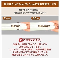 LEDシーリングライト おしゃれ 4.5-12畳 天井直付灯 木枠 木目 ウッドフレーム リモコン 照明器具 和室 寝室 照明 電気 長寿命 明るい 節電 タイマー 簡単取り付けシンプル 照明器具 リビング照明 防火 防塵 防虫の画像