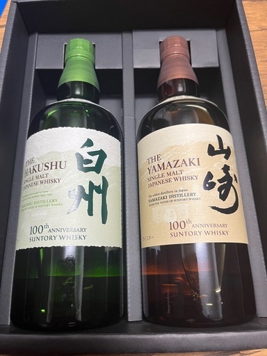 山崎、白州700ml