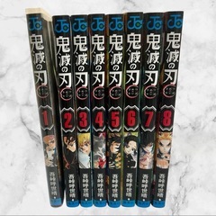 鬼滅の刃 1-8巻セット❤少年・青年漫画　本　まとめ売り　吾峠呼世晴の画像