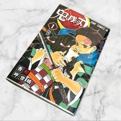 鬼滅の刃 1-8巻セット❤少年・青年漫画　本　まとめ売り　吾峠呼世晴の画像