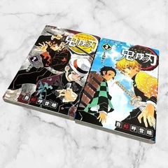 鬼滅の刃 1-8巻セット❤少年・青年漫画　本　まとめ売り　吾峠呼世晴の画像