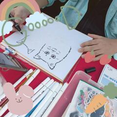 【イベ】11/9 三王山公園イベント
