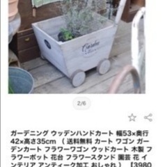 ナチュラル雑貨　アンティーク　フラワーワゴン　ガーデンカートの画像