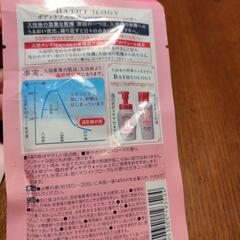 お取引中ボディケア入浴液の画像