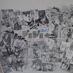ジョジョ会　第２回