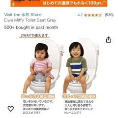 トイレトレーニング　ミッフィーの画像
