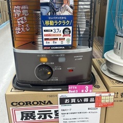 石油ストーブ