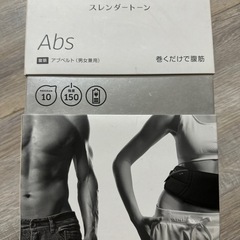 スレンダートーン アブベルト男女兼用 ems 筋トレ 腹筋ベルト...