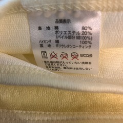 オムツ替えシートの画像