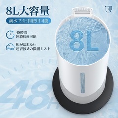 大型加湿器の画像