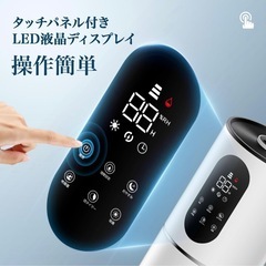 大型加湿器の画像