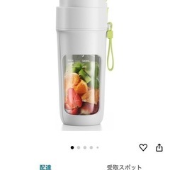 ミキサー