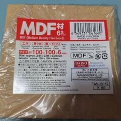 ダイソー　MDF材