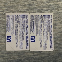 マックカード　500円✖️2枚の画像