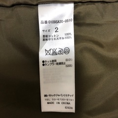 MOUSSY トレンチコート　美品の画像