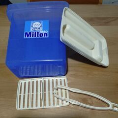 ミルトン専用容器