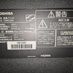 【55インチ4K対応】液晶テレビ