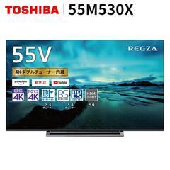 【55インチ4K対応】液晶テレビ