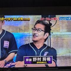 【55インチ4K対応】液晶テレビ